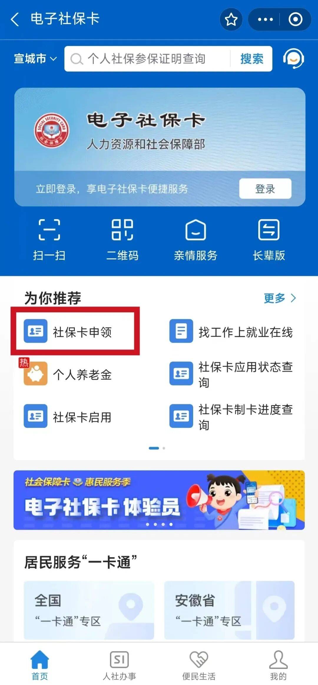 府谷最新套医保卡联系方式2024方法分析(最方便真实的府谷套医保卡的渠道是真的吗方法)