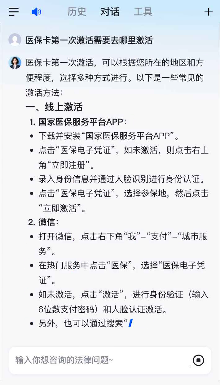 府谷最新医保卡有到期时间吗方法分析(最方便真实的府谷医保卡有到期时间吗现在方法)
